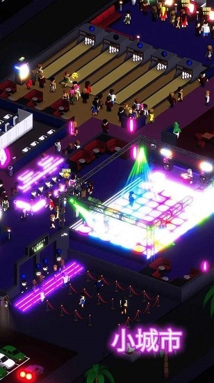 迪斯科之王汉化版