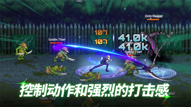 异世界决战精英图2