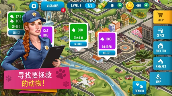 动物收容所模拟器图4
