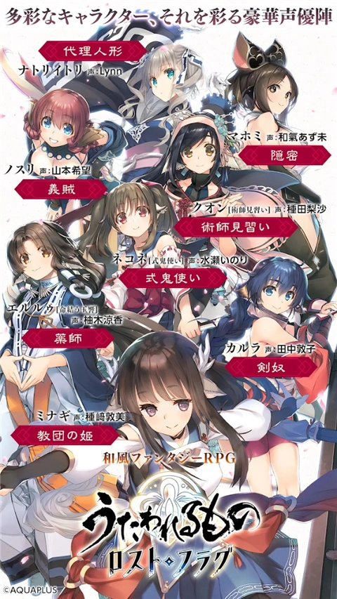 传颂之物失落的旗帜