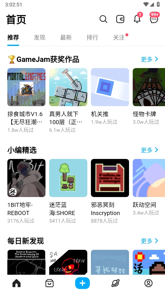 创游世界