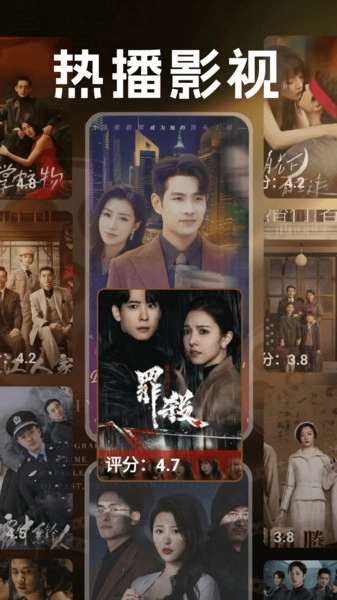 免费影视大全看剧