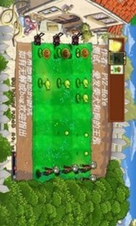植物大战僵尸全面版(2)