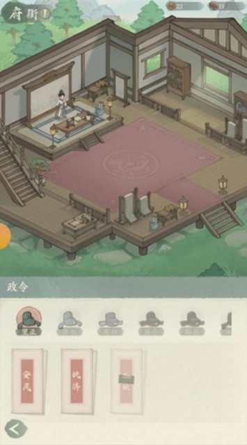 三国从种田开始游戏