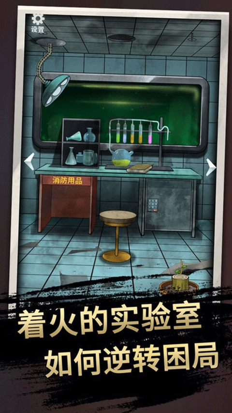 恐怖玩偶3精神病院手机版(1)