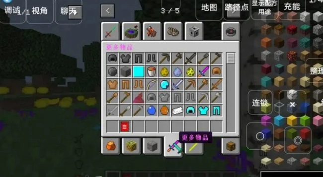 懒人泰坦生存整合包2026图2