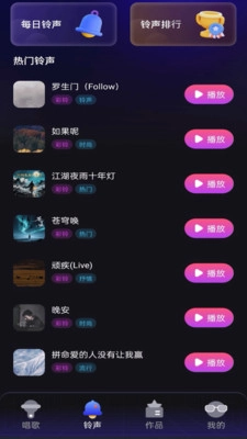 全民唱歌唱K图2