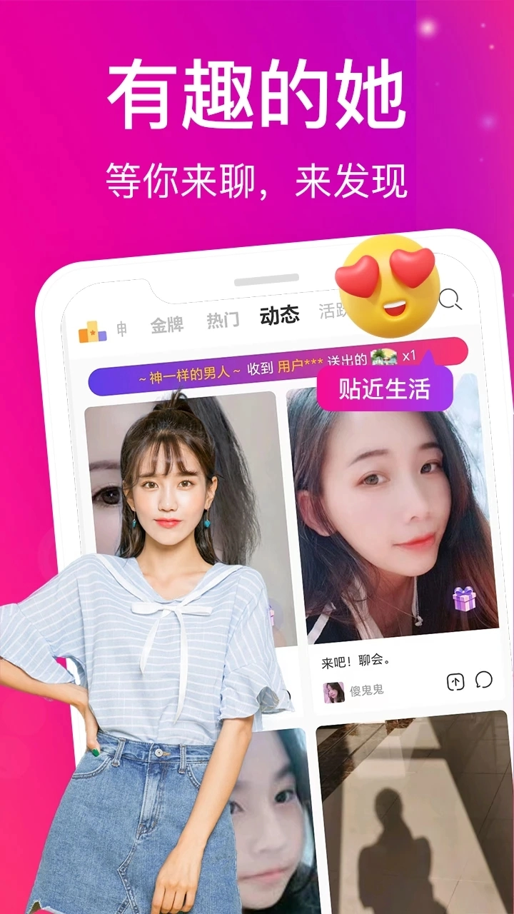 蜜桃视频官网版(1)