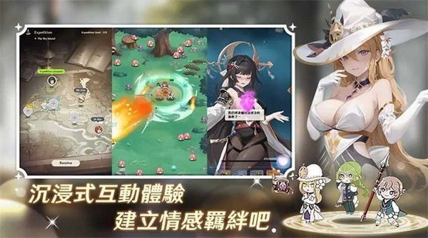 潘吉亞異聞錄截圖1