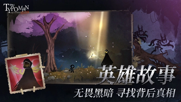 字母人重制版(4)