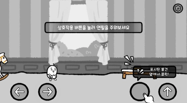 5分钟滴答声我的生活游戏(3)