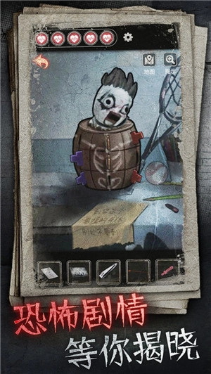 十三号病院手机版图2