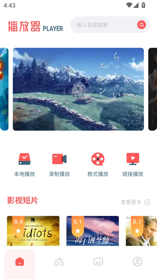 七月影视大全2025版