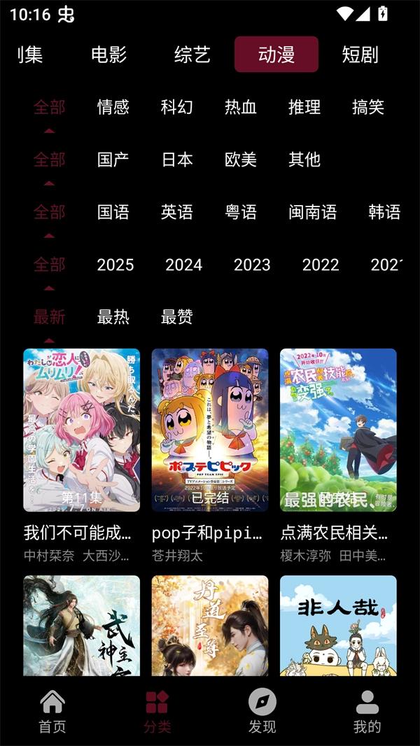 快映视频纯净版