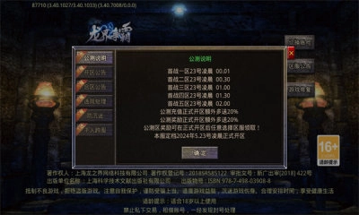 葫娃专属无限刀传奇图1