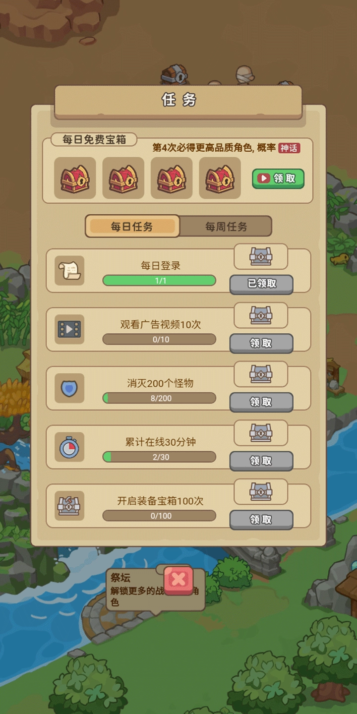 重返花果山免广告版