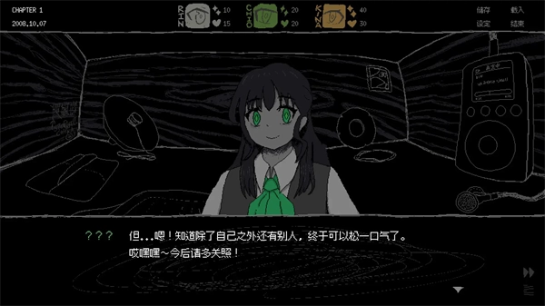 SAEKO女巨人恋爱模拟