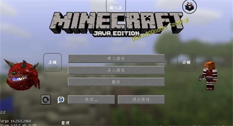 我的世界恐怖生物整合包手机版截图3