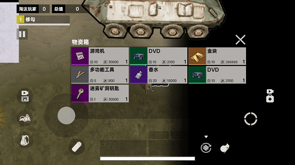 修狗三角洲行动免费最新版