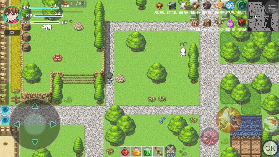 玛法传说2截图3