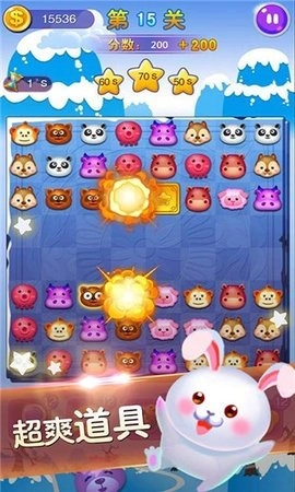 宠物连连看经典版(2)