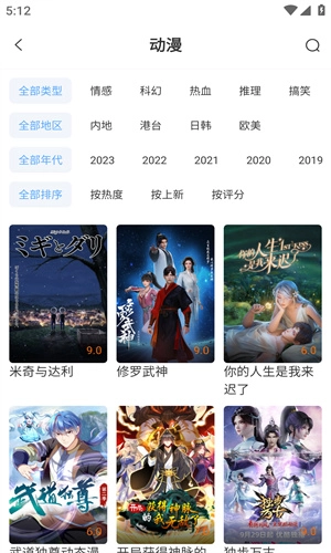 酷瓜影视最新版