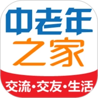 中老年之家
