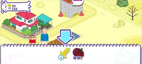 蜡笔小新春日部市大开发(3)