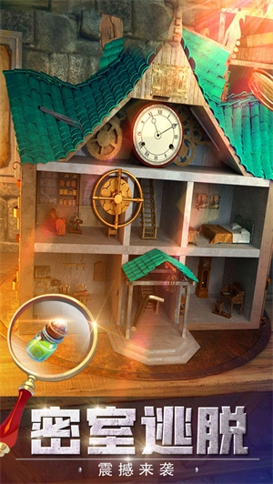 密室逃脱探索地库6汉化版图2
