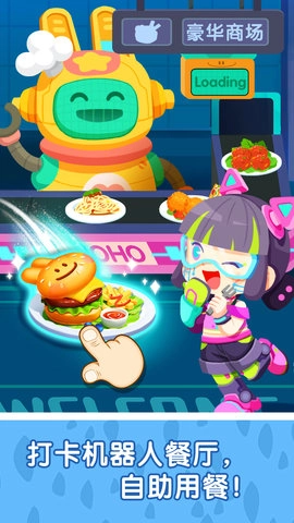 奇妙小镇嘉年华(2)