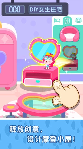 奇妙小镇嘉年华(3)