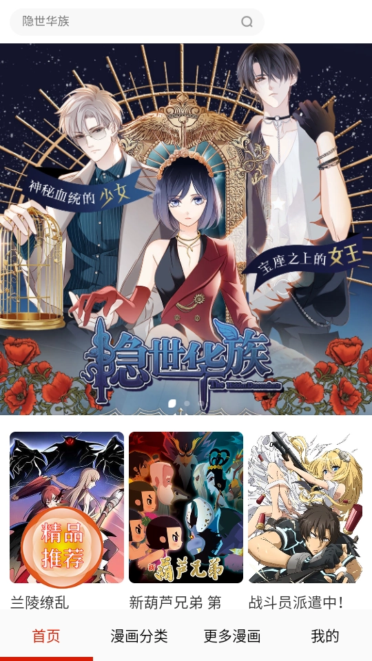 desire漫画免费阅读图2