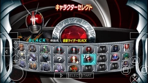 假面骑士超巅峰英雄