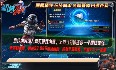 祥瑞机械次元超变(1)