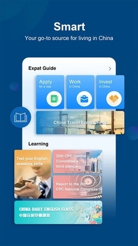 中国日报双语版2
