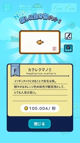 迷你水族馆游戏(1)