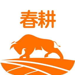 春耕手机版