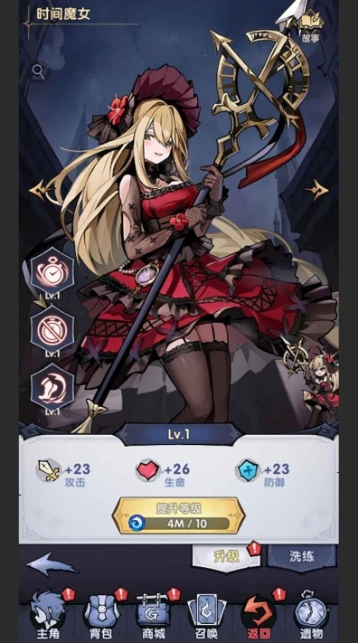 代号无头菜单版图1