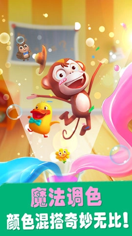 爱说话的奇奇(3)