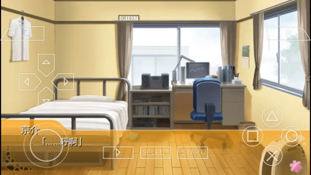 我的妹妹不可能这么可爱2手机版