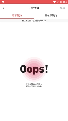 lutube视频免费图1