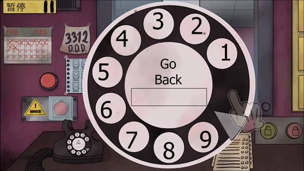 这不是我的邻居中文版