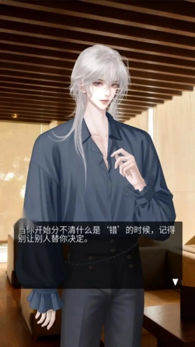 人类bug清除计划游戏(2)