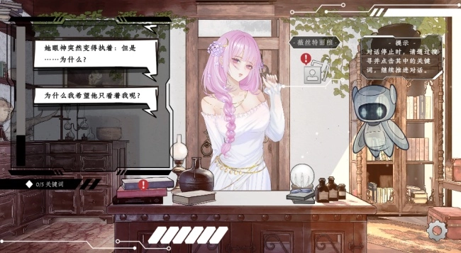 Out of bounds越界(2)