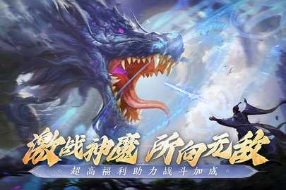 阴阳双剑红包版图4