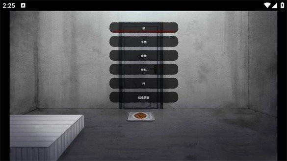 血腥画家恋爱中文版(2)