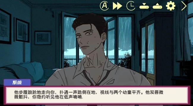 倪帝蔷决定去死游戏图3