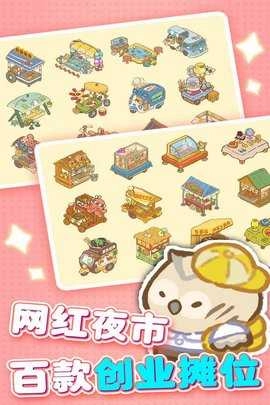 歡樂消消消紅包版截圖0