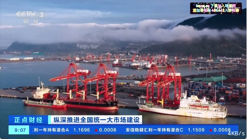 甜心TV电视最新版图2