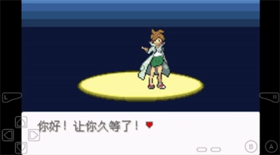 口袋妖怪永恒之沫金手指1